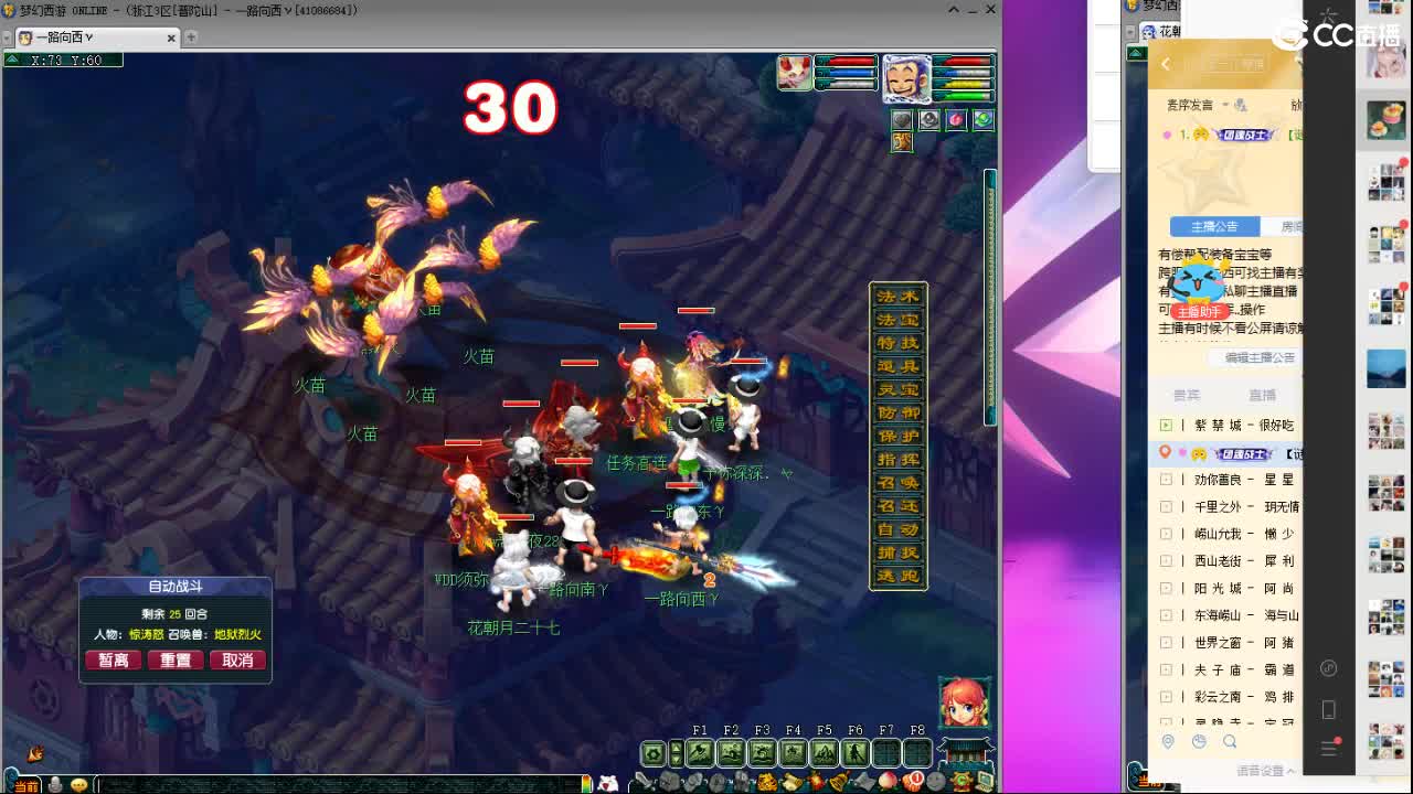 看下预选赛--主播带货 第1段