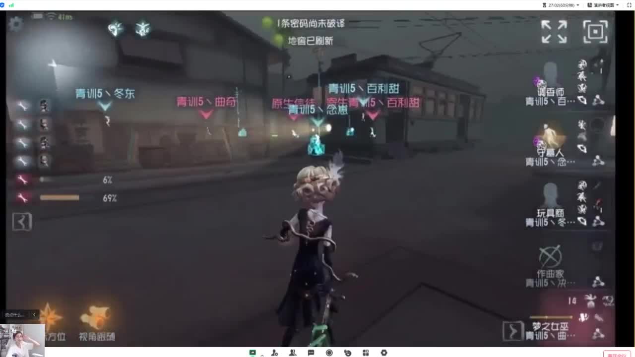 青训！ 第1段