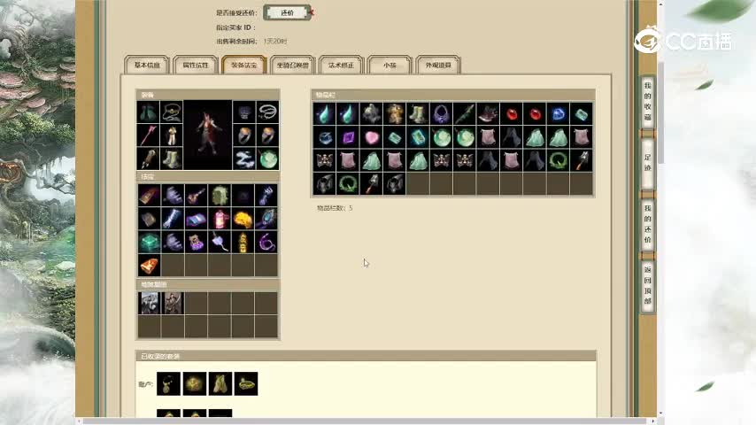 凌烟阁193男魔18000