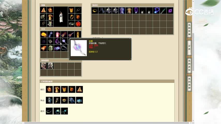 十里桃花171男人13000