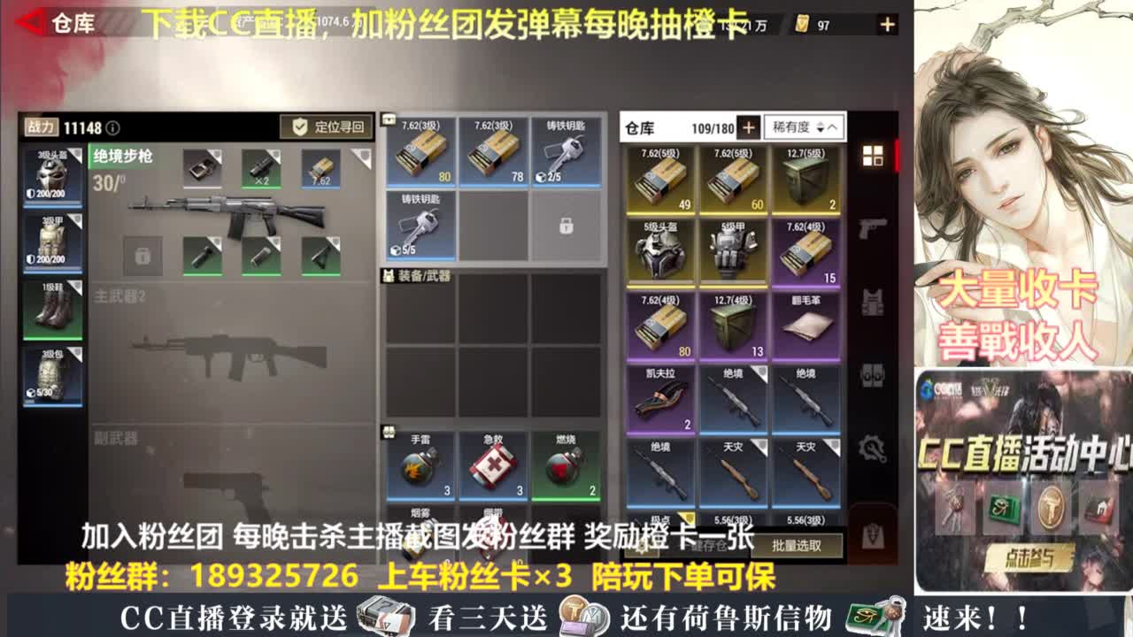 每晚送橙卡~ 第1段