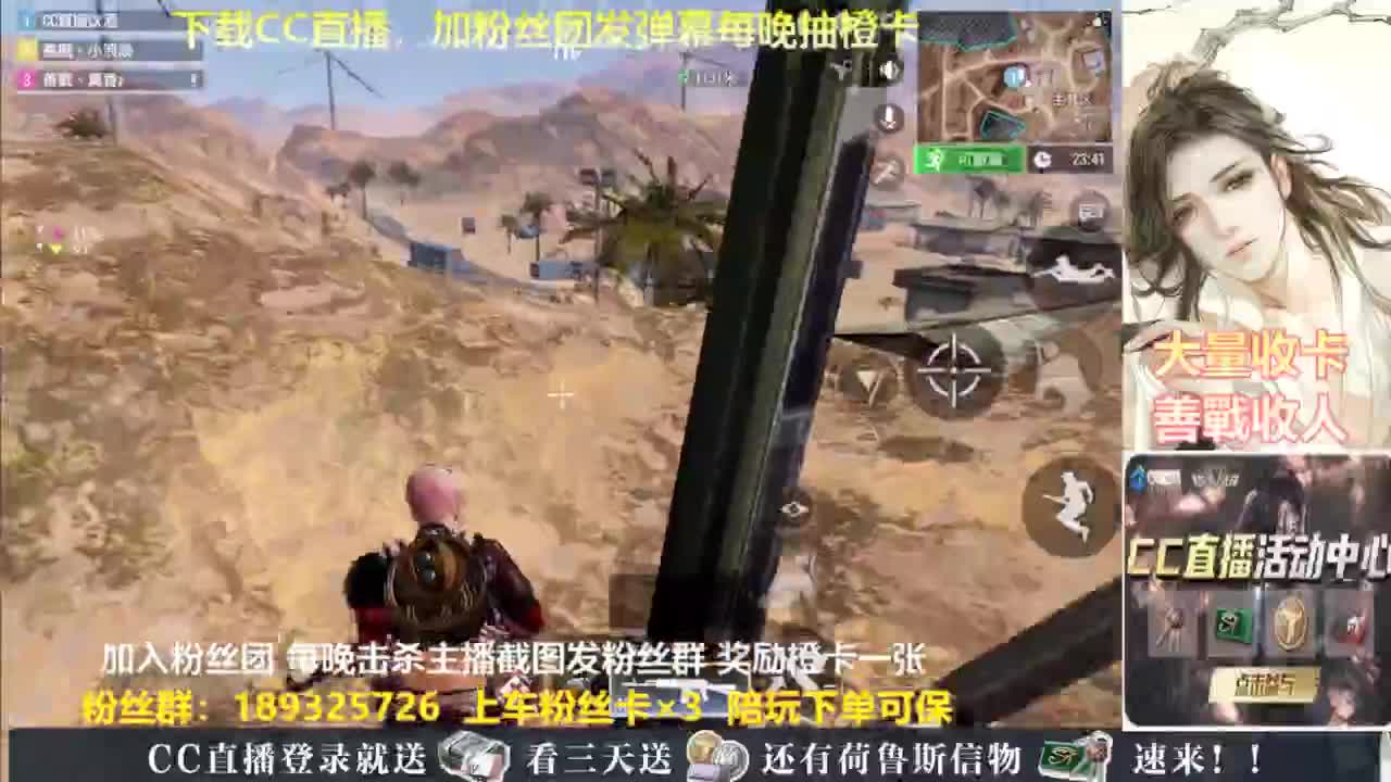 每晚送橙卡~ 第3段