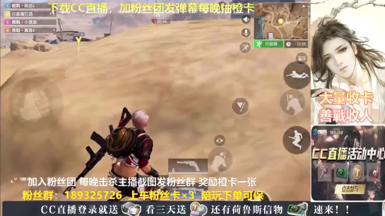 每晚送橙卡~ 第5段