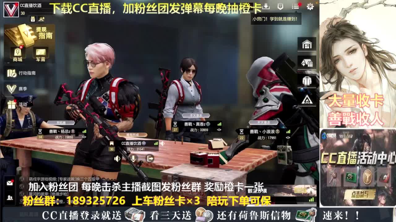 每晚送橙卡~ 第7段