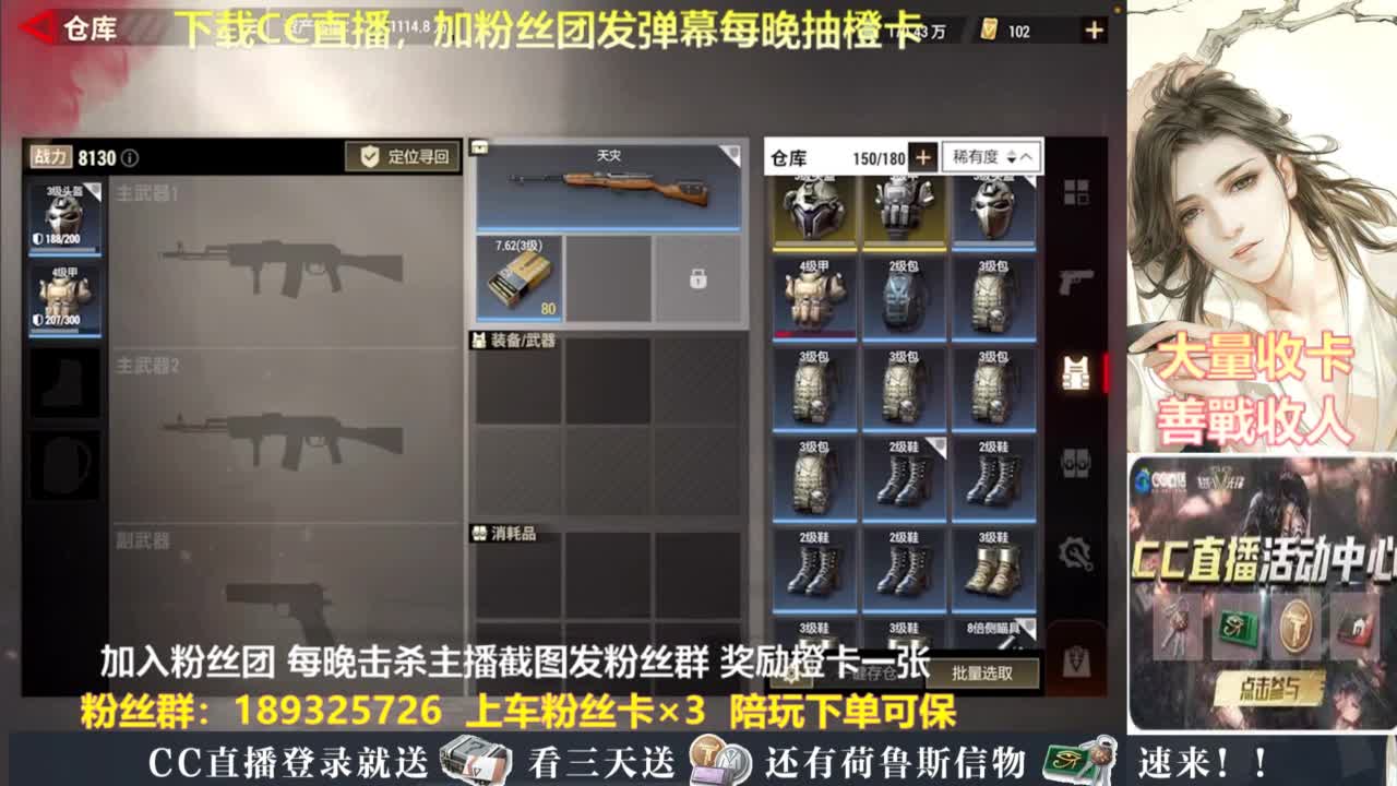 每晚送橙卡~ 第8段