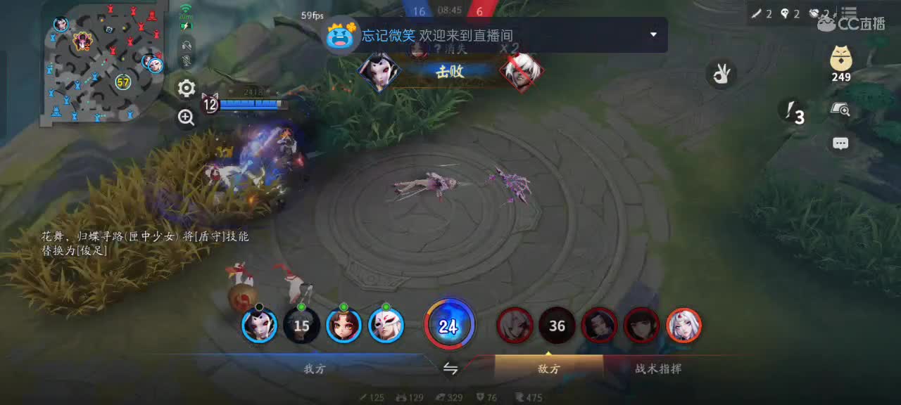 先礼后兵 第4段