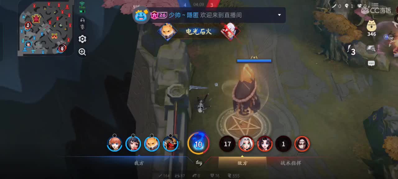 先礼后兵 第5段