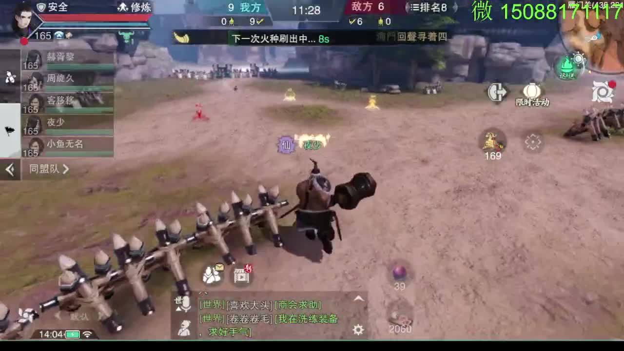 别问 都会 都接 第4段