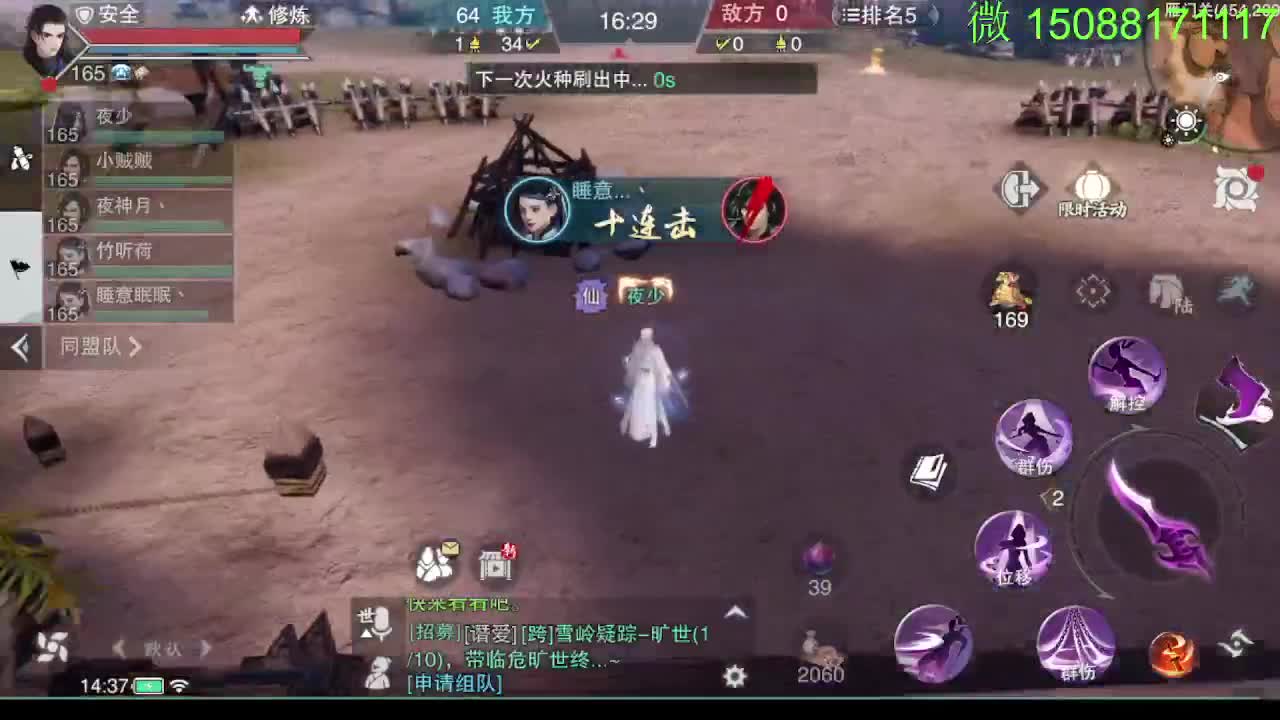 别问 都会 都接 第5段
