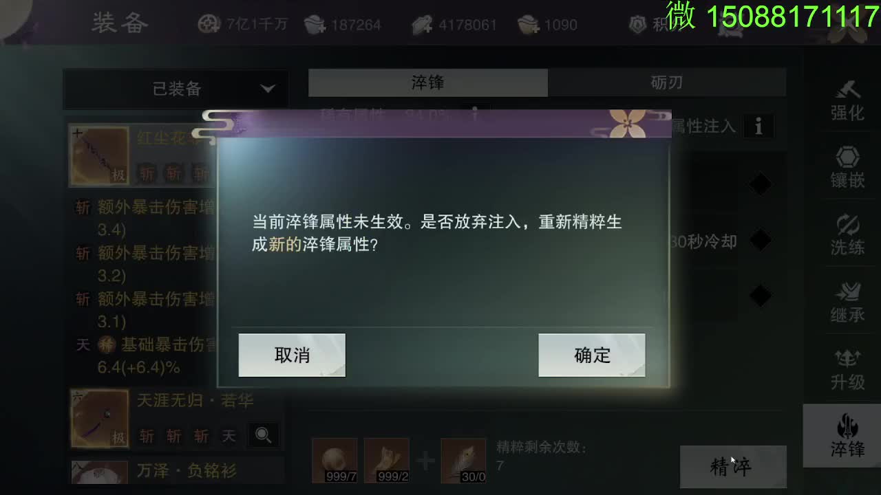 别问 都会 都接 第9段