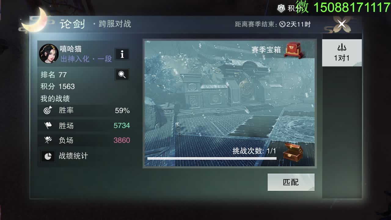 别问 都会 都接 第10段
