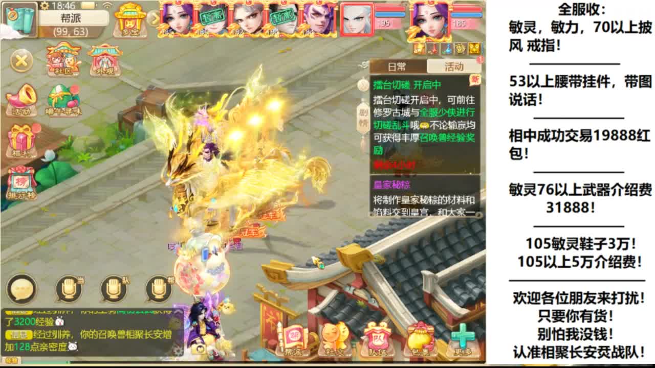 123 第6段