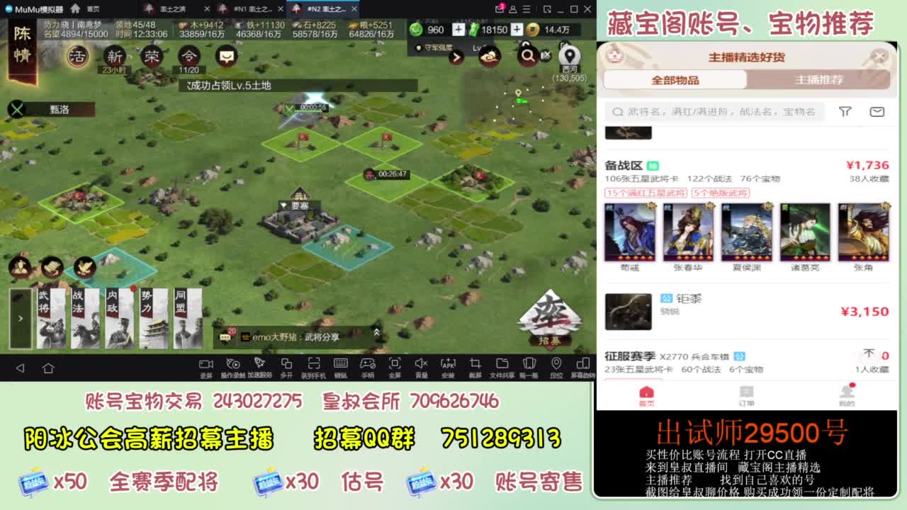 接各赛季开荒 冲榜第一 第1段