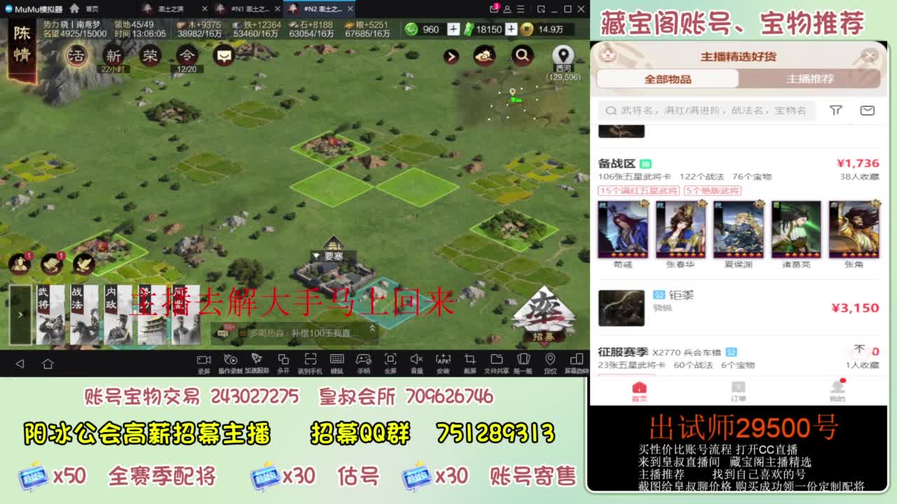 接各赛季开荒 冲榜第一 第2段