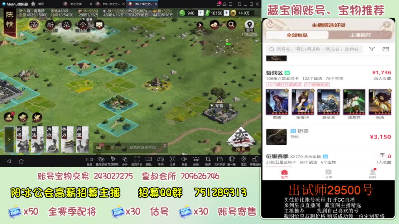 接各赛季开荒 冲榜第一 第3段