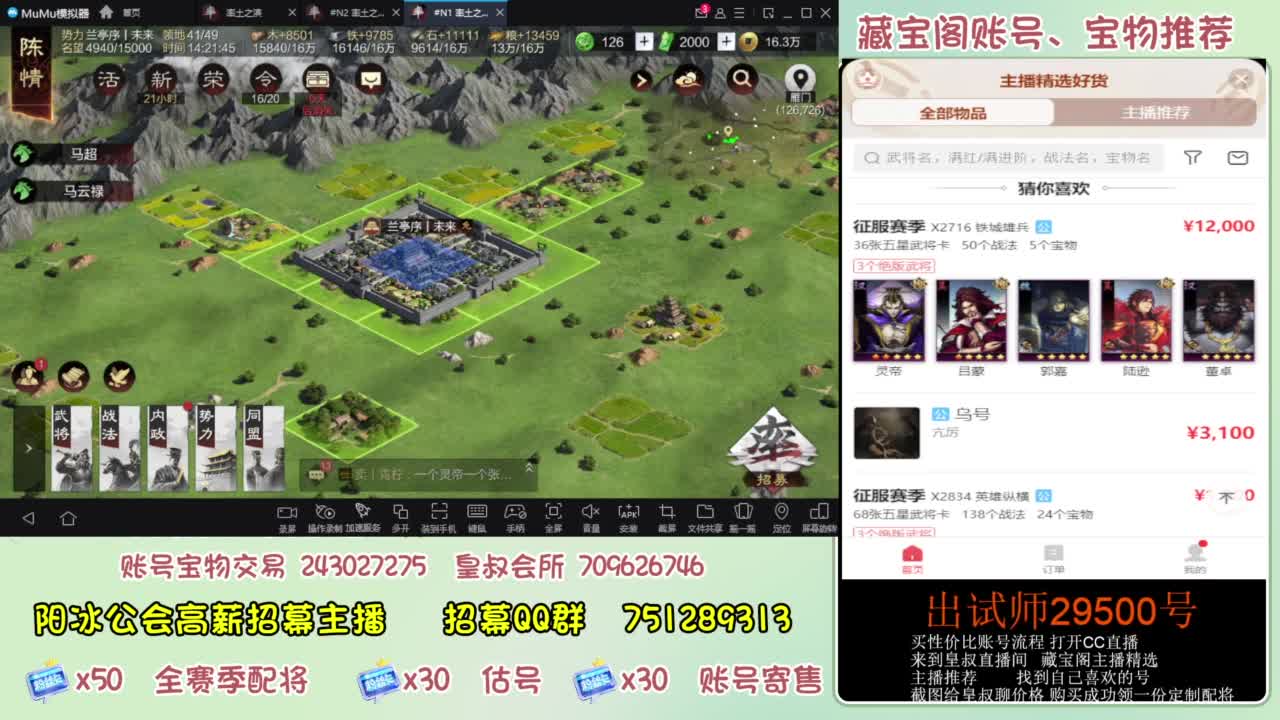 接各赛季开荒 冲榜第一 第4段