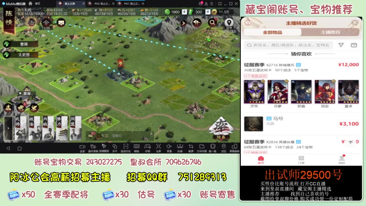 接各赛季开荒 冲榜第一 第5段