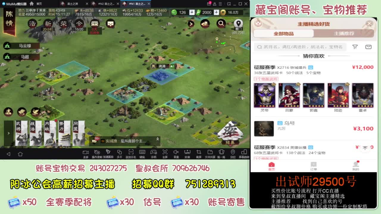 接各赛季开荒 冲榜第一 第6段