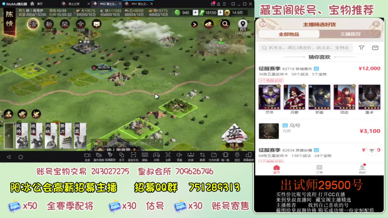 接各赛季开荒 冲榜第一 第7段