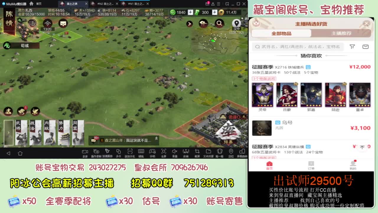 接各赛季开荒 冲榜第一 第8段