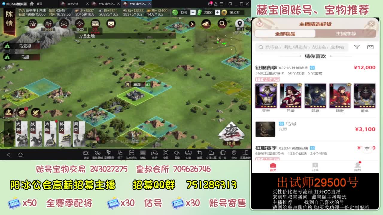 接各赛季开荒 冲榜第一 第9段