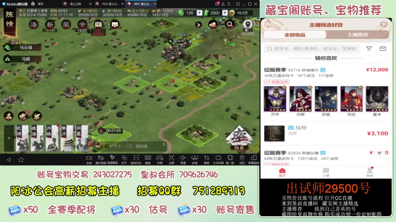 接各赛季开荒 冲榜第一 第10段