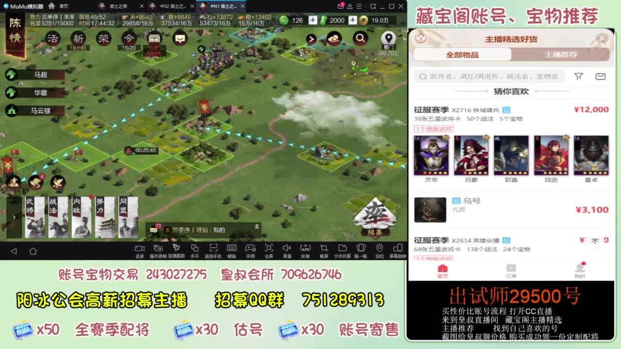 接各赛季开荒 冲榜第一 第11段