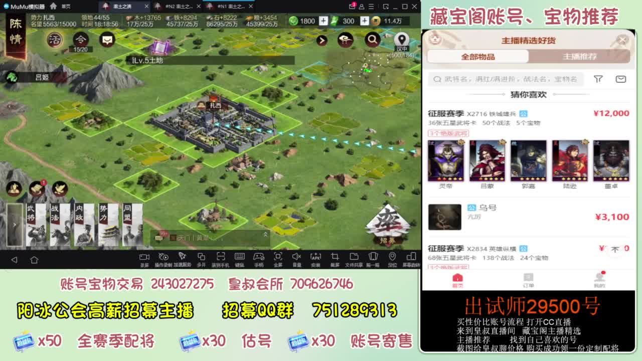 接各赛季开荒 冲榜第一 第12段