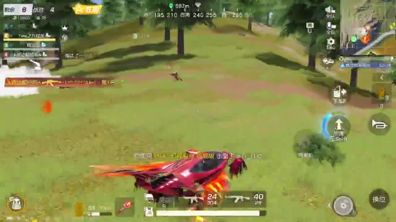 新赛季，冲冲冲 第1段