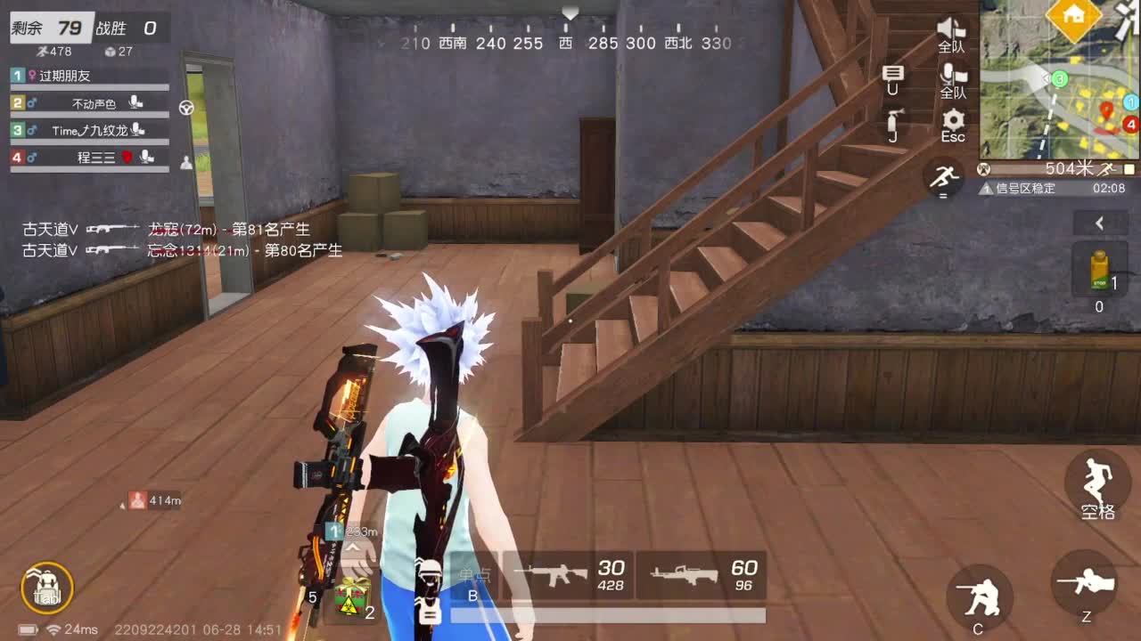 新赛季，冲冲冲 第4段