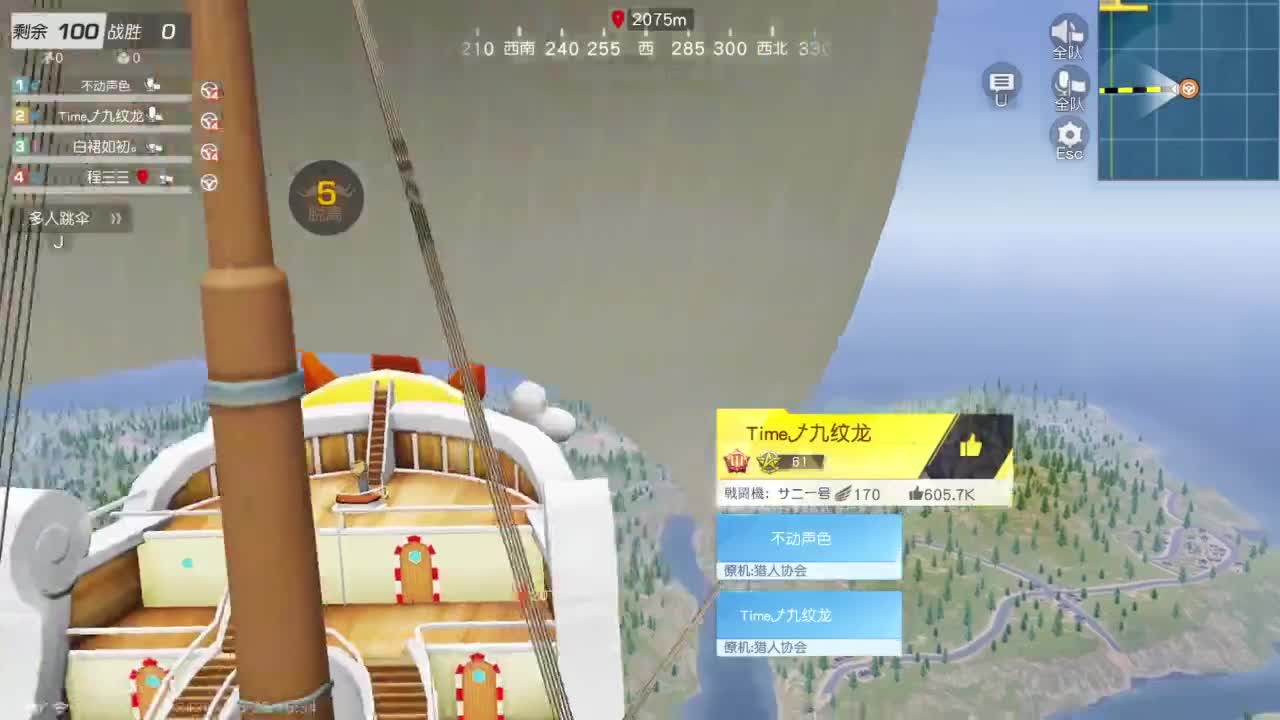 新赛季，冲冲冲 第5段