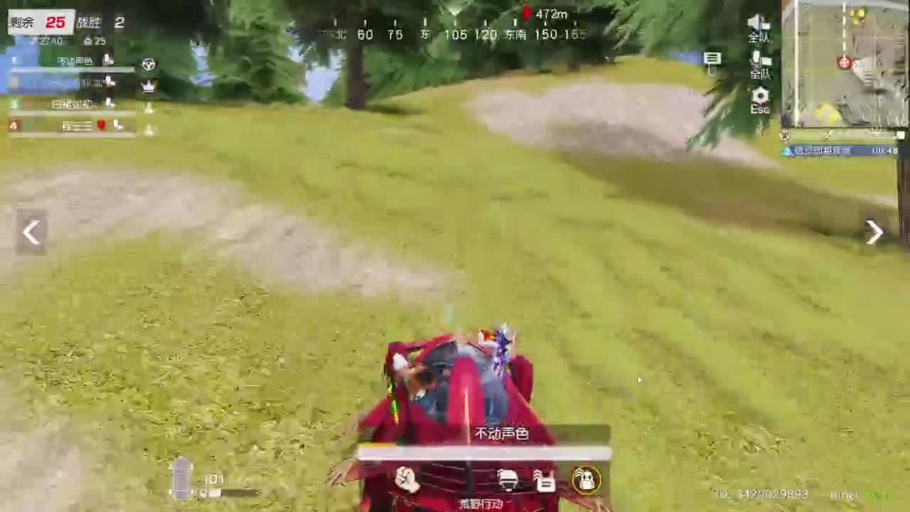 新赛季，冲冲冲 第6段