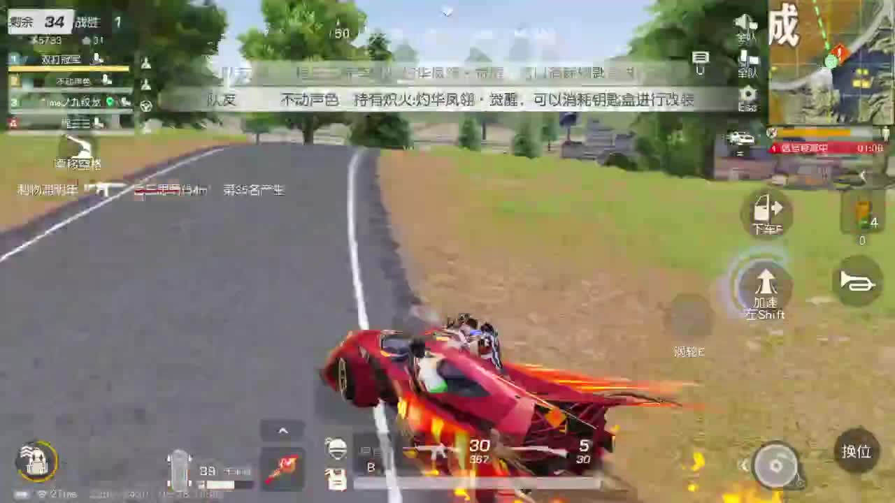 新赛季，冲冲冲 第7段