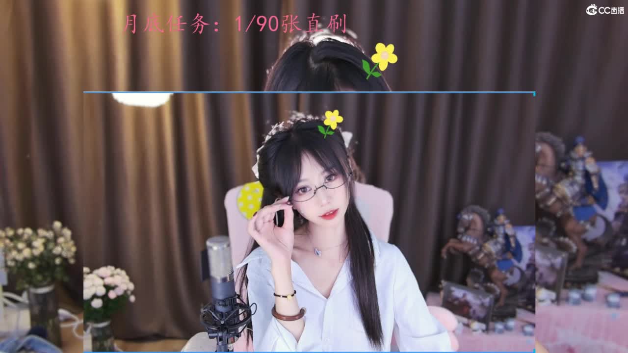 希望直播间有三个人！