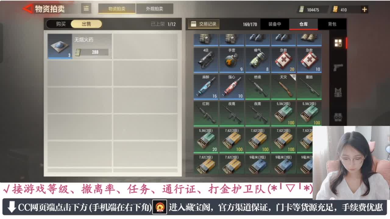 老六的自我素养 第1段