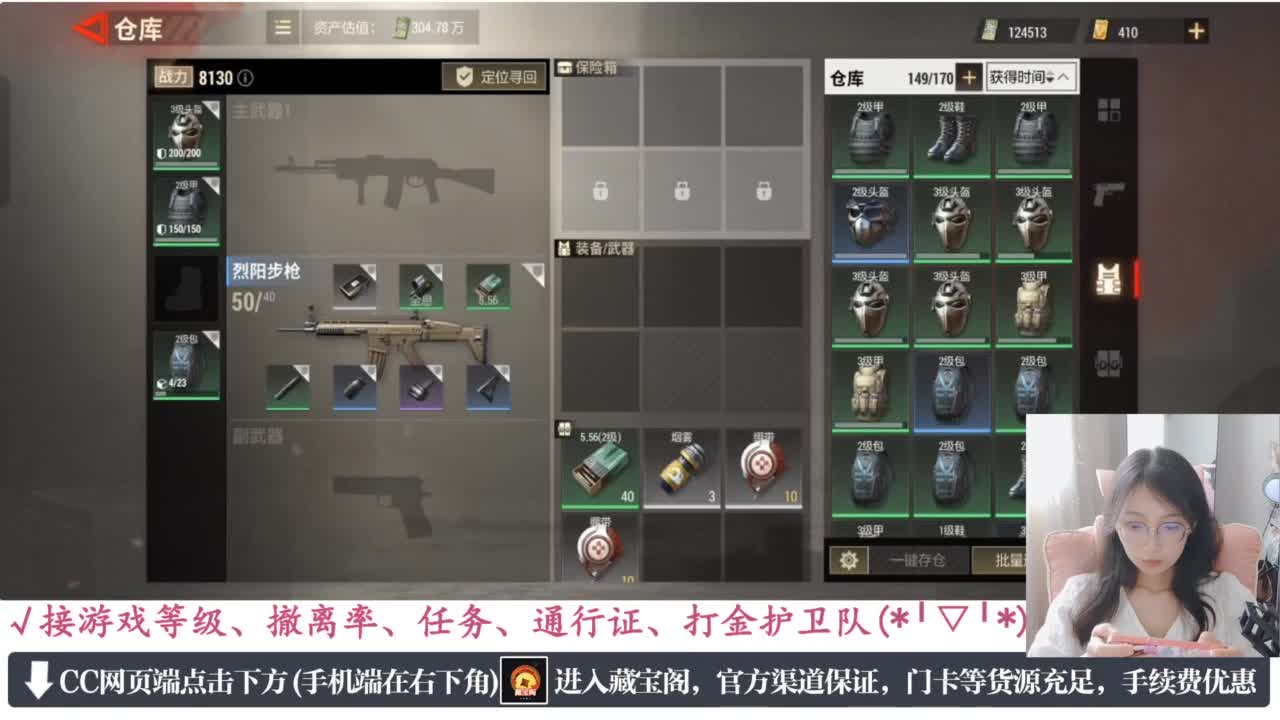 老六的自我素养 第2段