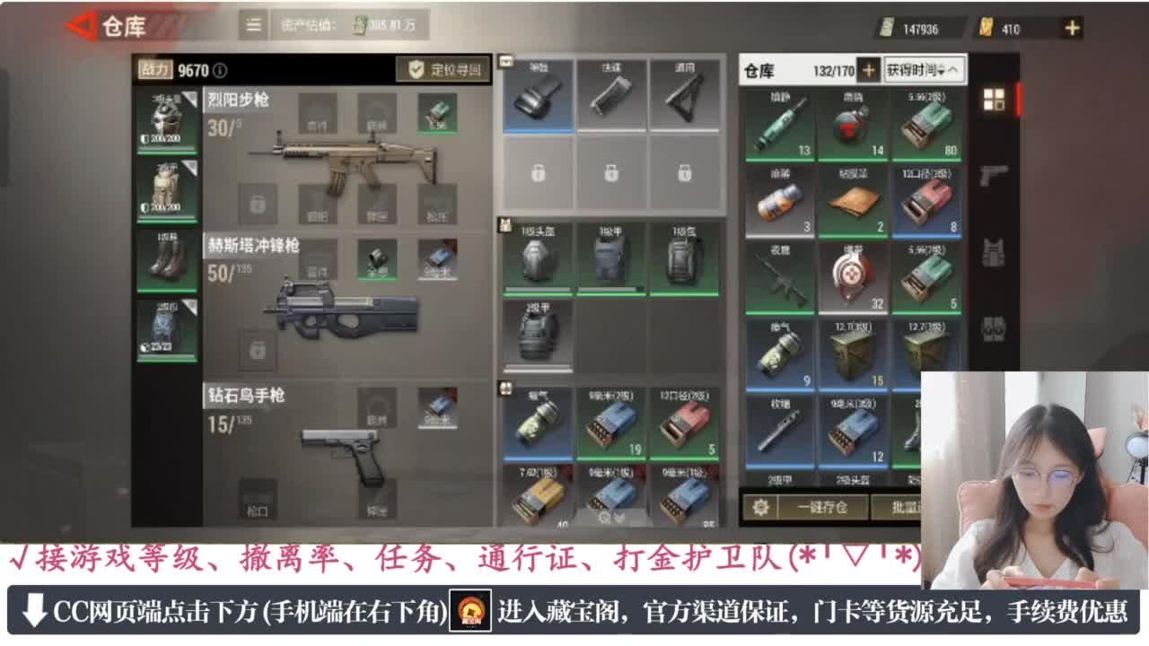 老六的自我素养 第3段