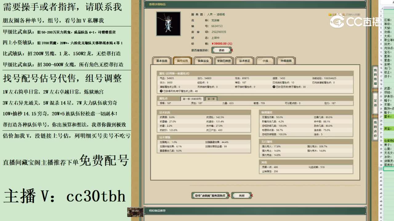2023-06-28 19-55-16男龙123