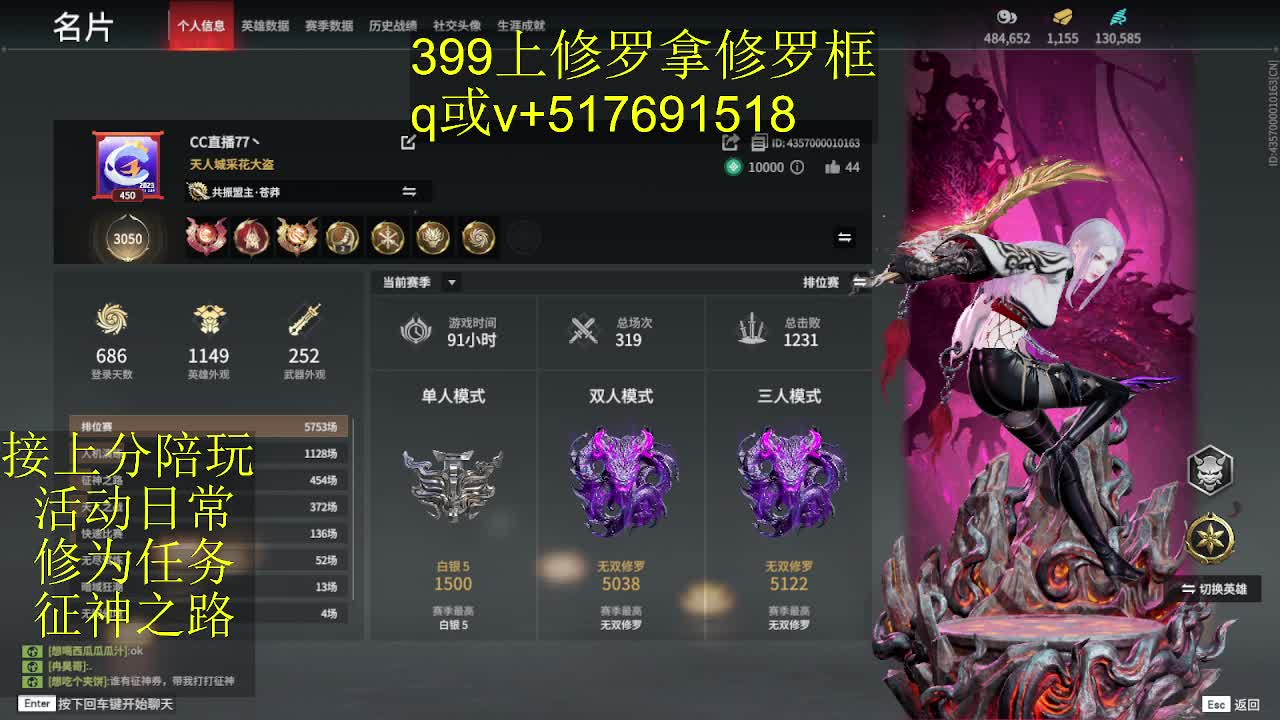 399上修罗!接陪,各种业务！ 第2段