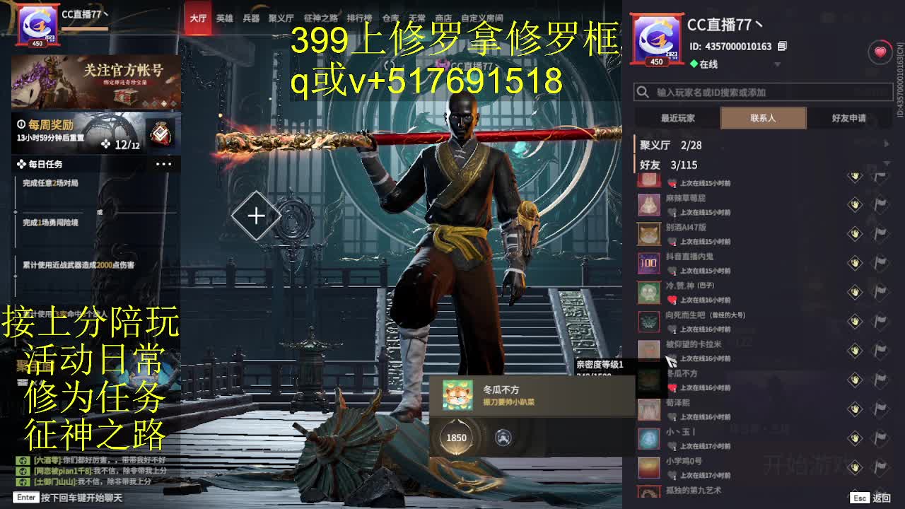 399上修罗!接陪,各种业务！ 第3段