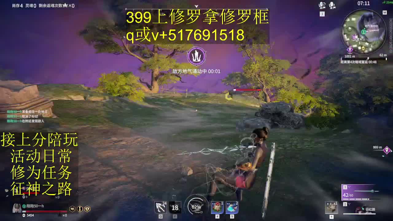 399上修罗!接陪,各种业务！ 第4段