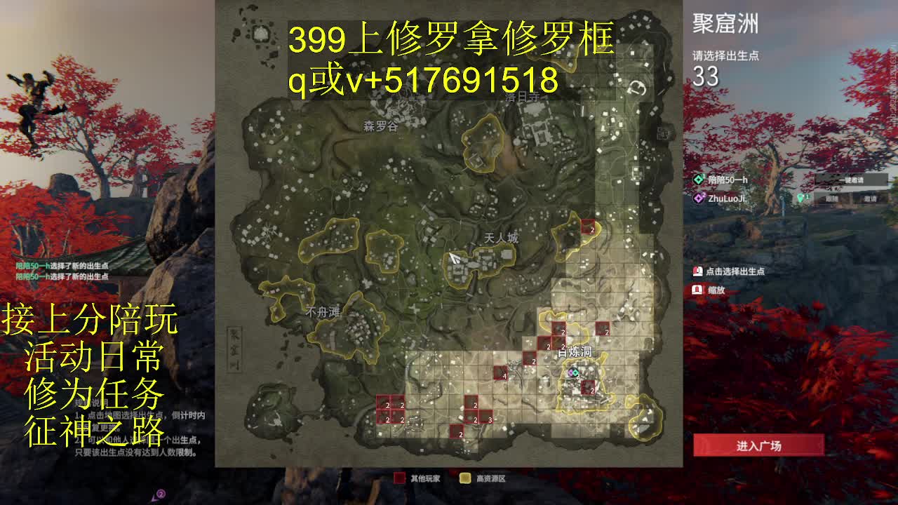 399上修罗!接陪,各种业务！ 第5段