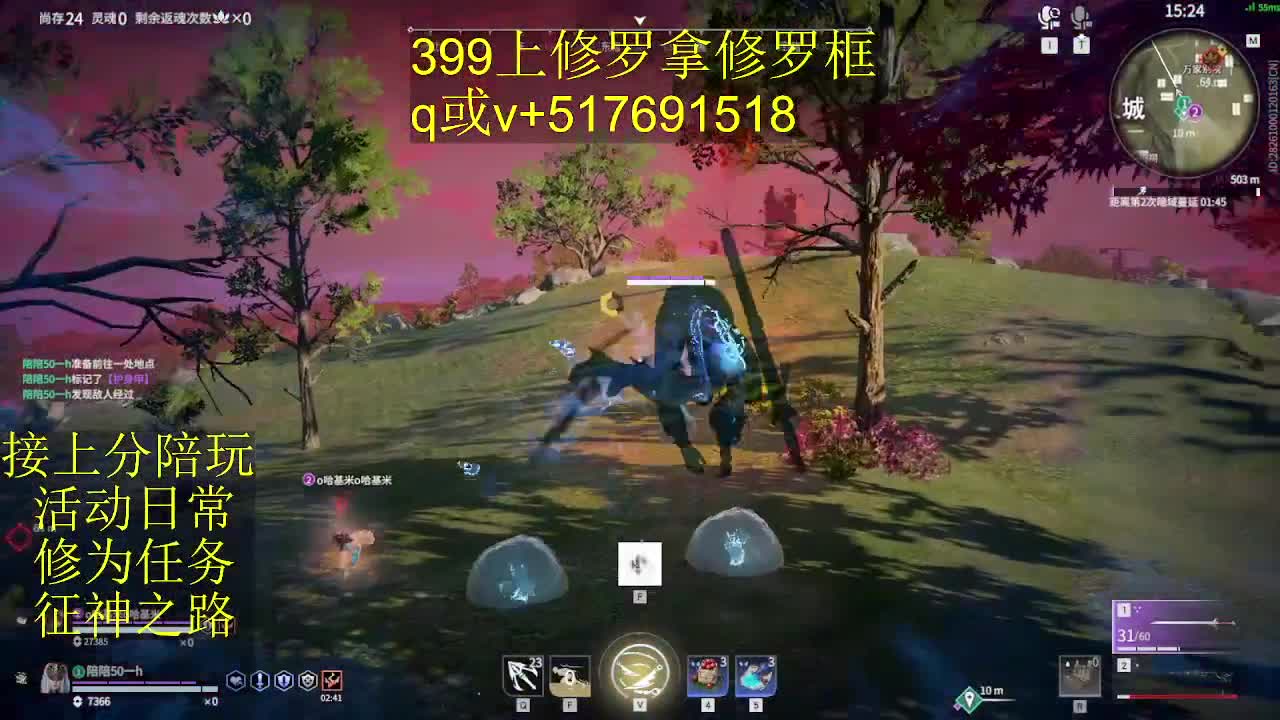 399上修罗!接陪,各种业务！ 第6段