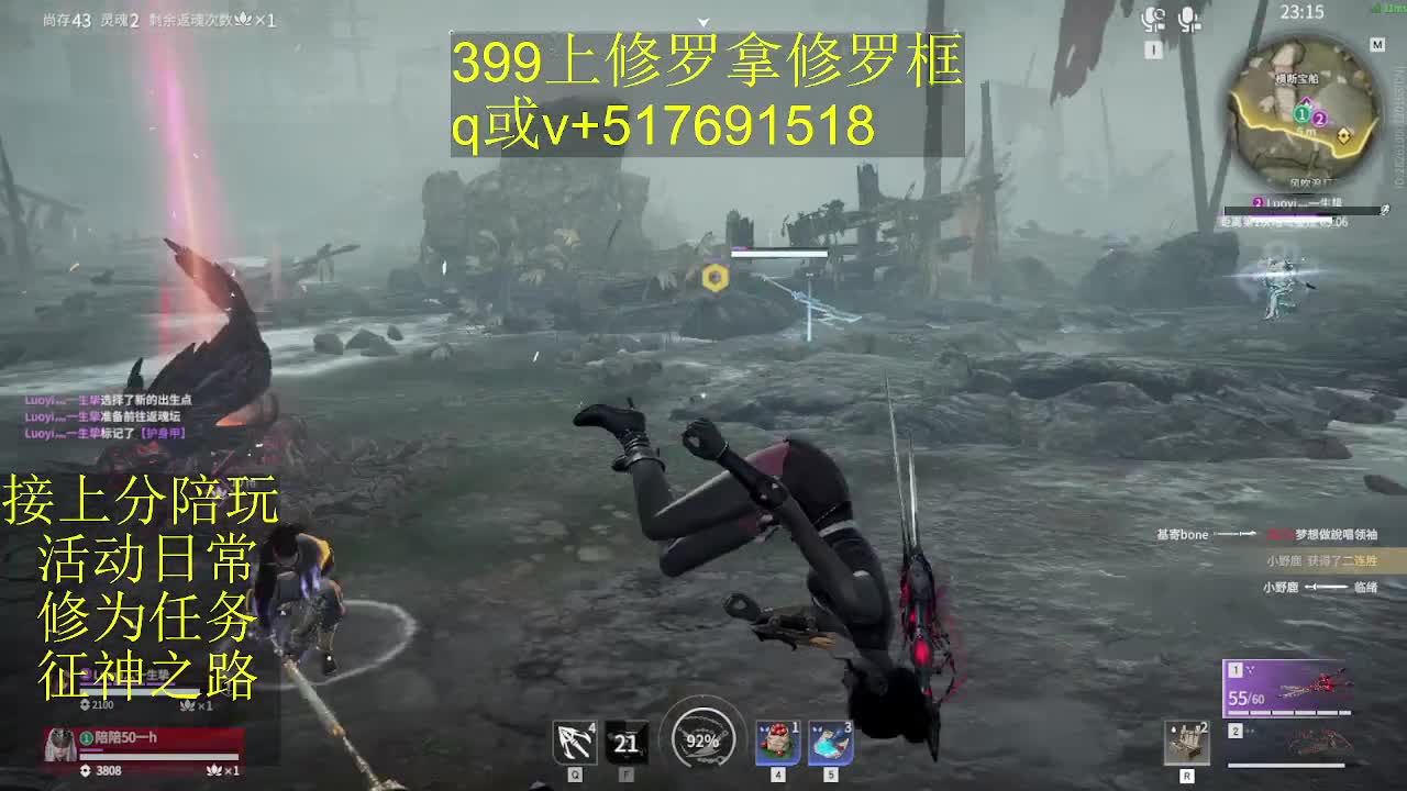 399上修罗!接陪,各种业务！ 第7段