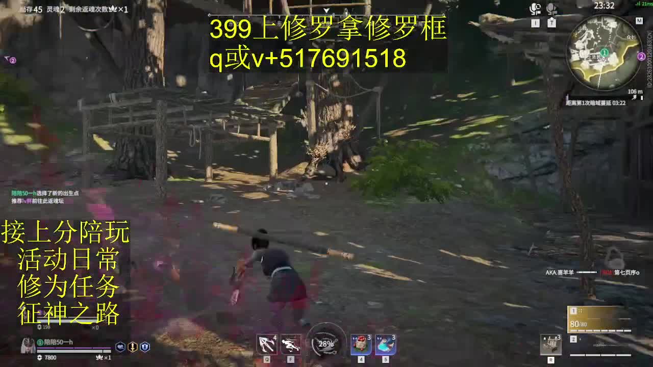 399上修罗!接陪,各种业务！ 第8段