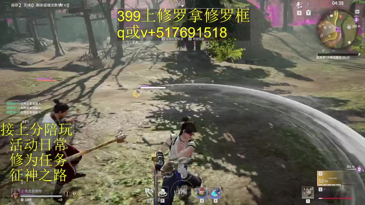 399上修罗!接陪,各种业务！ 第9段
