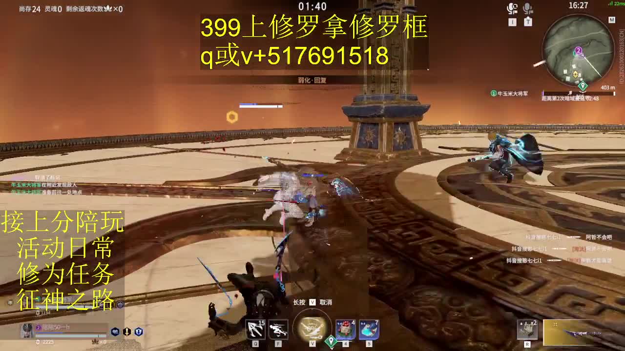 399上修罗!接陪,各种业务！ 第10段