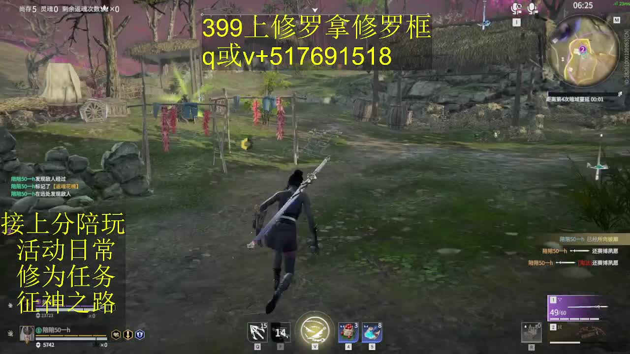 399上修罗!接陪,各种业务！ 第11段