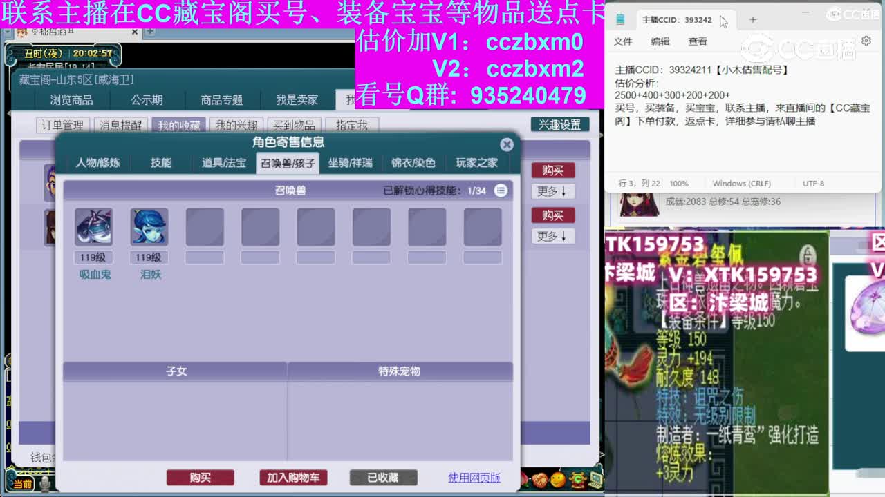 【主播点评】无底洞