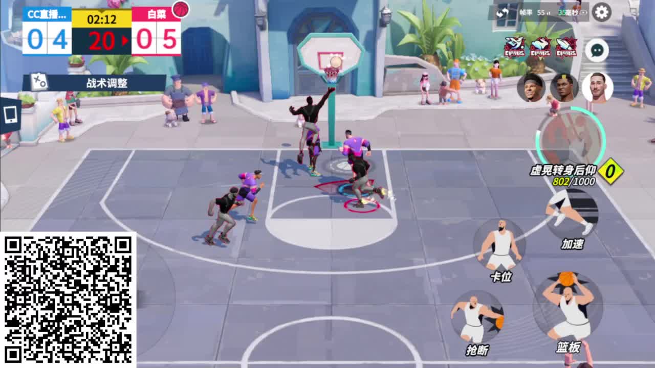 猛猛投2分球 第4段